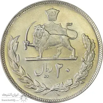 سکه 20 ریال 1352 (عددی) - MS63 - محمد رضا شاه