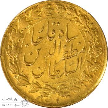 سکه طلا 1 تومان 1316 تصویری - MS62 - مظفرالدین شاه