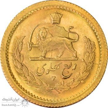 سکه طلا ربع پهلوی 2536 آریامهر - MS63 - محمد رضا شاه