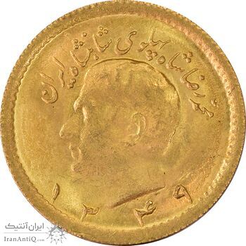 سکه طلا ربع پهلوی 1349 - MS63 - محمد رضا شاه