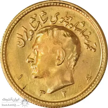 سکه طلا نیم پهلوی 1326 - MS61 - محمد رضا شاه