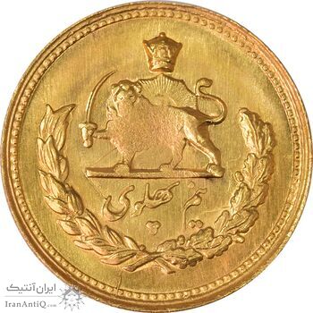 سکه طلا نیم پهلوی 1326 - MS61 - محمد رضا شاه