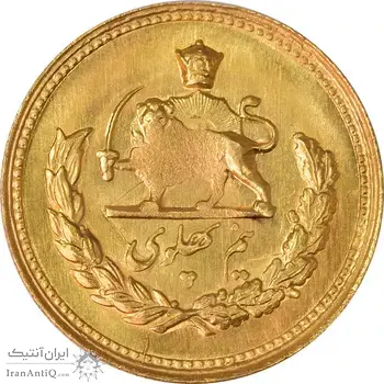 سکه طلا نیم پهلوی 1326 - MS61 - محمد رضا شاه