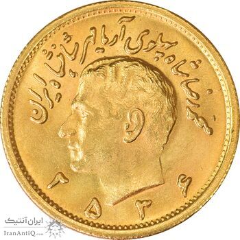 سکه طلا یک پهلوی 2536 - MS63 - محمد رضا شاه