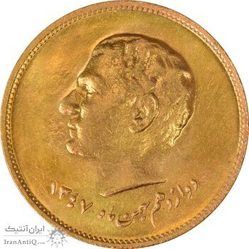 مدال طلا ده هزار و مین روز شاهنشاهی 1347 - MS62 - محمد رضا شاه