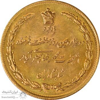 مدال طلا ده هزار و مین روز شاهنشاهی 1347 - MS62 - محمد رضا شاه