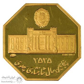 مدال طلا 10 گرمی بانک ملی (هشت ضلعی) - PF63 - محمد رضا شاه