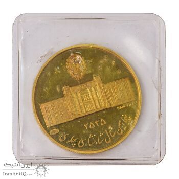 مدال طلا 5 گرمی بانک ملی (با پلمپ) - PF65 - محمد رضا شاه