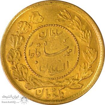 سکه طلا 1 تومان 1335 تصویری - MS61 - احمد شاه