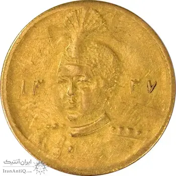 سکه طلا 5000 دینار 1337 تصویری (با یقه) - AU58 - احمد شاه