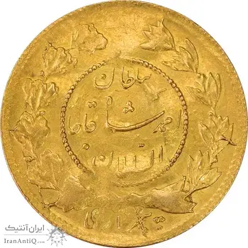 سکه طلا 5000 دینار 1337 تصویری (با یقه) - AU58 - احمد شاه