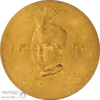 سکه طلا 2000 دینار 1337 تصویری - AU58 - احمد شاه