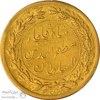 سکه طلا 5000 دینار 1323 تصویری - AU58 - مظفرالدین شاه