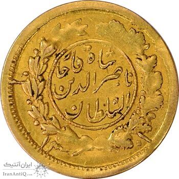 سکه طلا 2000 دینار 1301 - AU58 - ناصرالدین شاه سکه طلا 2000 دینار 1301 - AU58 - ناصرالدین شاه