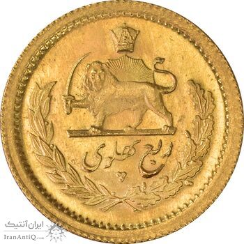 سکه طلا ربع پهلوی 2536 آریامهر - MS63 - محمد رضا شاه