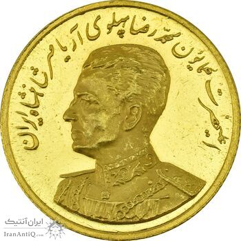 مدال طلا یادبود گارد شاهنشاهی - نوروز 1353 - MS63 - محمد رضا شاه