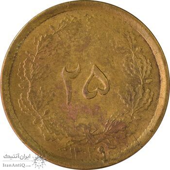 سکه 25 دینار یک ریال 1329 - قالب اشتباه - AU58 - محمد رضا شاه سکه 25 دینار یک ریال 1329 - قالب اشتباه - AU58 - محمد رضا شاه