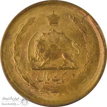 سکه 25 دینار یک ریال 1329 - قالب اشتباه - AU58 - محمد رضا شاه سکه 25 دینار یک ریال 1329 - قالب اشتباه - AU58 - محمد رضا شاه