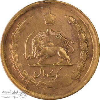 سکه 25 دینار یک ریال 1329 - قالب اشتباه - EF45 - محمد رضا شاه