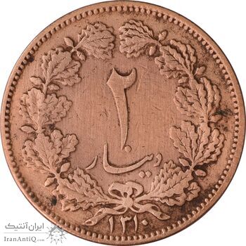 سکه 2 دینار 1310 - VF30 - رضا شاه