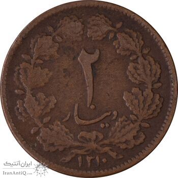 سکه 2 دینار 1310 - VF25 - رضا شاه سکه 2 دینار 1310 - VF25 - رضا شاه