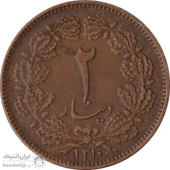 سکه 2 دینار 1310 - EF45 - رضا شاه سکه 2 دینار 1310 - EF45 - رضا شاه