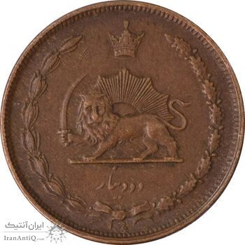 سکه 2 دینار 1310 - EF45 - رضا شاه سکه 2 دینار 1310 - EF45 - رضا شاه