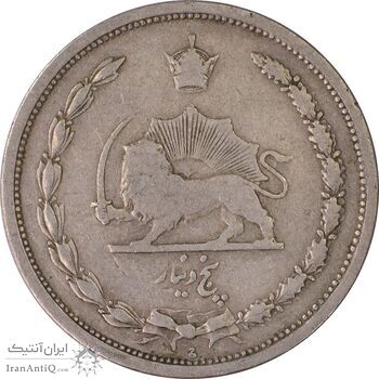 سکه 5 دینار 1310 نیکل - VF30 - رضا شاه