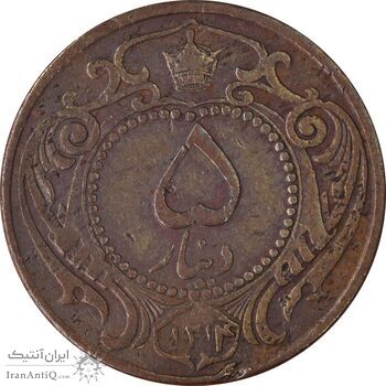 سکه 5 دینار 1314 مس - VF30 - رضا شاه