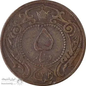 سکه 5 دینار 1314 مس - VF30 - رضا شاه