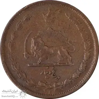 سکه 5 دینار 1314 مس - VF30 - رضا شاه
