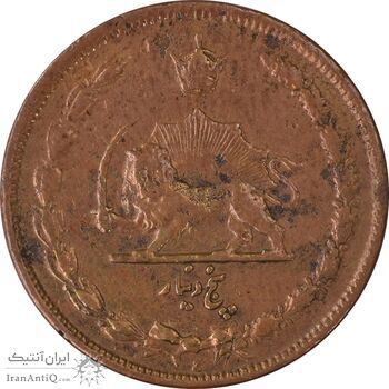 سکه 5 دینار 1314 مس - VF35 - رضا شاه