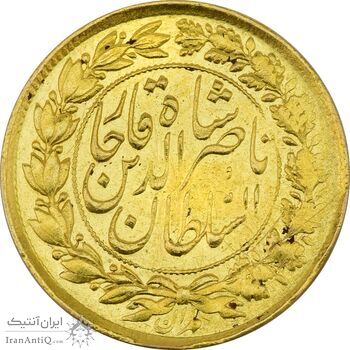 سکه طلا 1 تومان 1297 - AU50 - ناصرالدین شاه