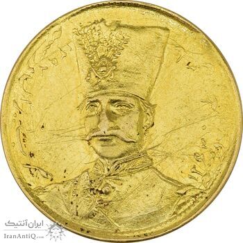 سکه طلا 1 تومان 1297 - AU50 - ناصرالدین شاه