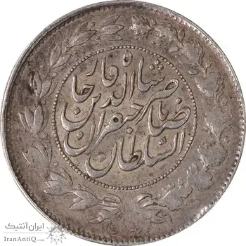 سکه 1000 دینار 1299/8 (9 تاریخ بالا) صاحبقران - EF40 - ناصرالدین شاه