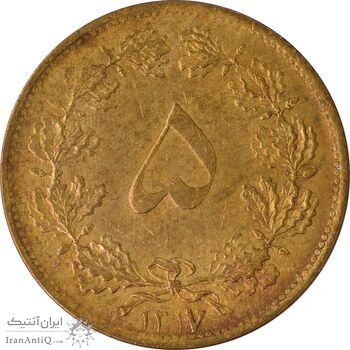 سکه 5 دینار 1317 برنز - AU55 - رضا شاه