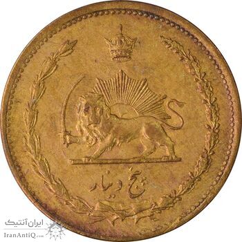 سکه 5 دینار 1317 برنز - AU55 - رضا شاه