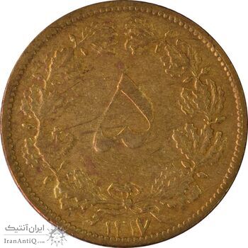 سکه 5 دینار 1317 برنز - VF30 - رضا شاه
