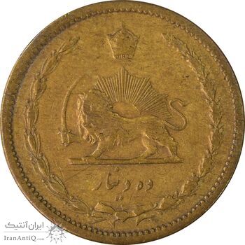 سکه 10 دینار 1315 برنز - VF25 - رضا شاه