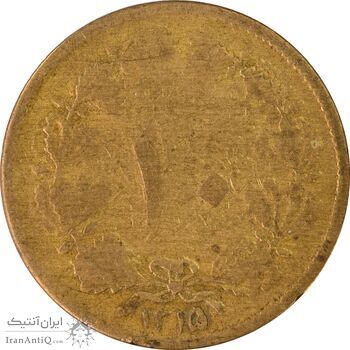 سکه 10 دینار 1315 برنز - VF20 - رضا شاه سکه 10 دینار 1315 برنز - VF20 - رضا شاه