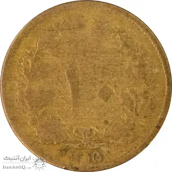 سکه 10 دینار 1315 برنز - VF20 - رضا شاه