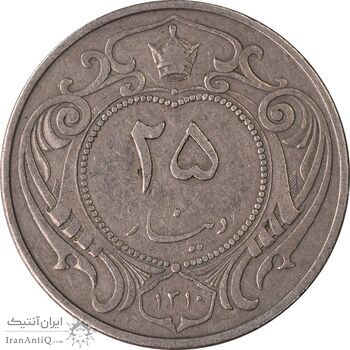 سکه 25 دینار 1310 نیکل - VF35 - رضا شاه