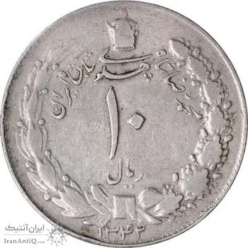 سکه 10 ریال 1342 (ضخیم) - VF30 - محمد رضا شاه