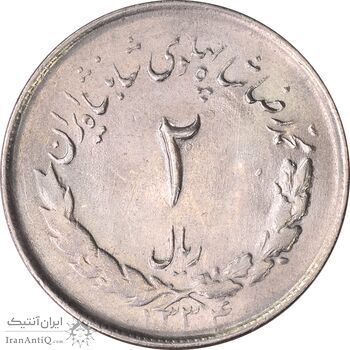 سکه 2 ریال 1334 مصدقی (چرخش 80 درجه) - MS64 - محمد رضا شاه