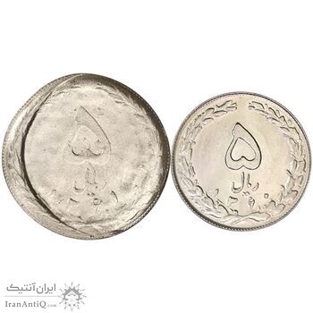 سکه 5 ریال 1361 (ارور تشتک) - MS65 - جمهوری اسلامی