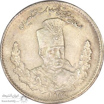سکه 2000 دینار 1323 تصویری - MS61 - مظفرالدین شاه
