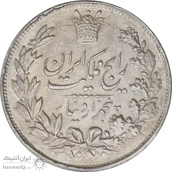سکه 5000 دینار 1304 رایج - MS61 - رضا شاه