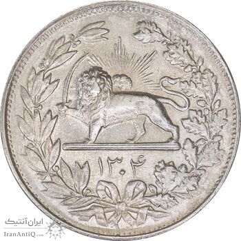 سکه 5000 دینار 1304 رایج - MS61 - رضا شاه