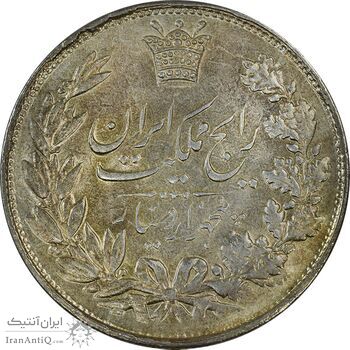 سکه 5000 دینار 1304 رایج - MS61 - رضا شاه