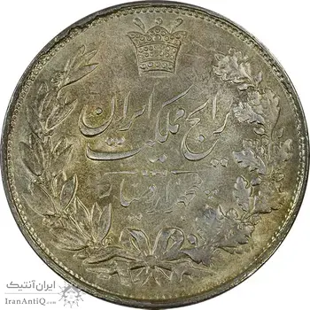 سکه 5000 دینار 1304 رایج - MS61 - رضا شاه